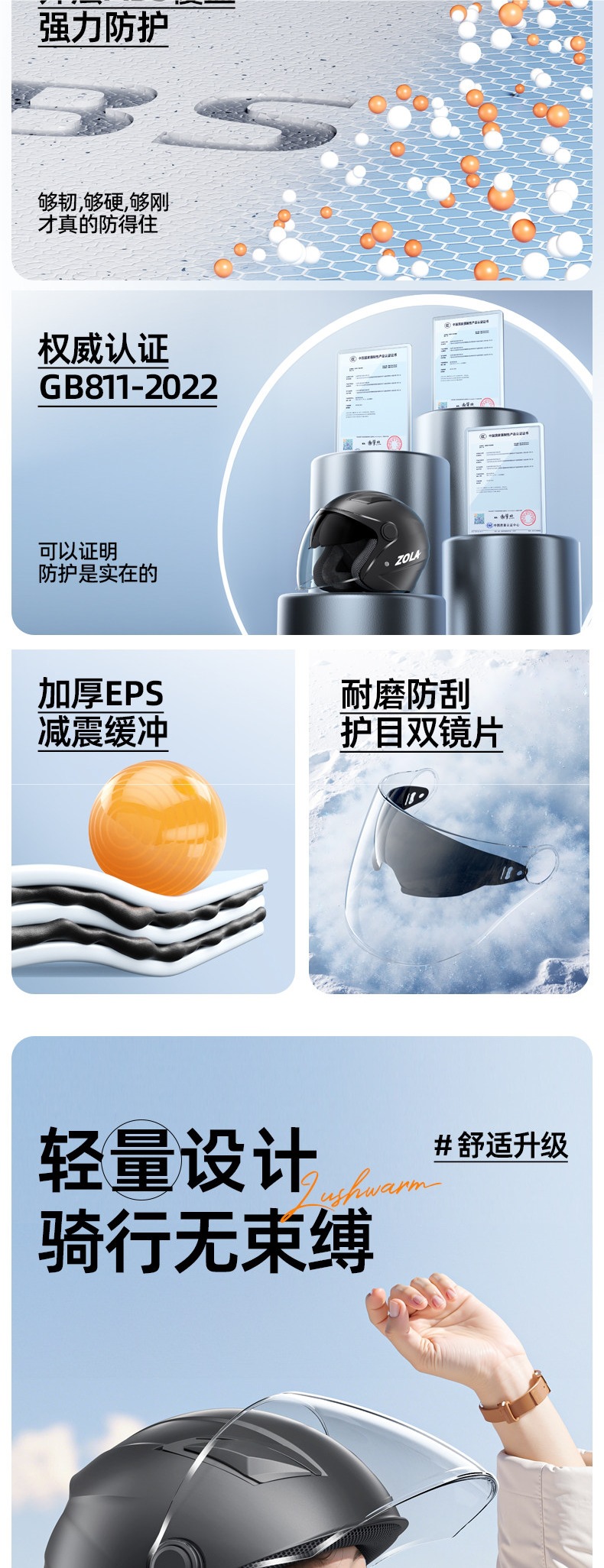 3C certified electric motorcycle helmet, winter warm safety helmet for men and women, suitable for all seasons, new full-face helmet for winter