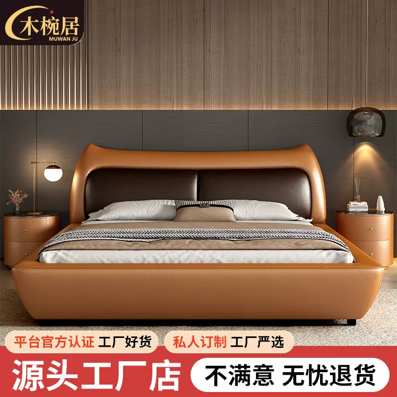 意式极简真皮床主卧席梦思大床婚床高端包边佛山轻奢现代简约皮床