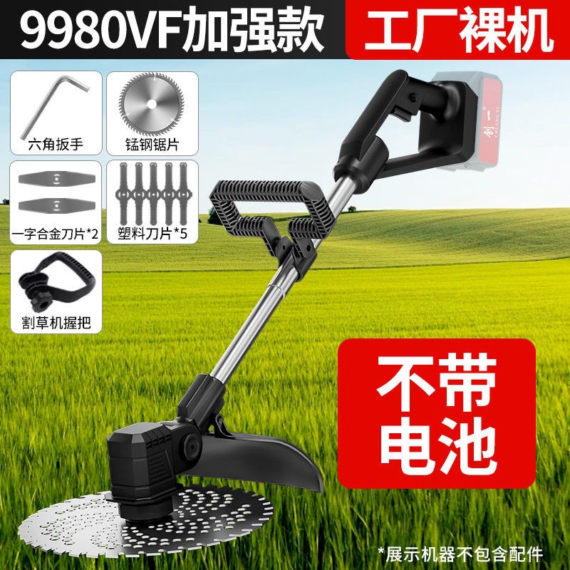 Rechargeable brushless electric lithium battery charging