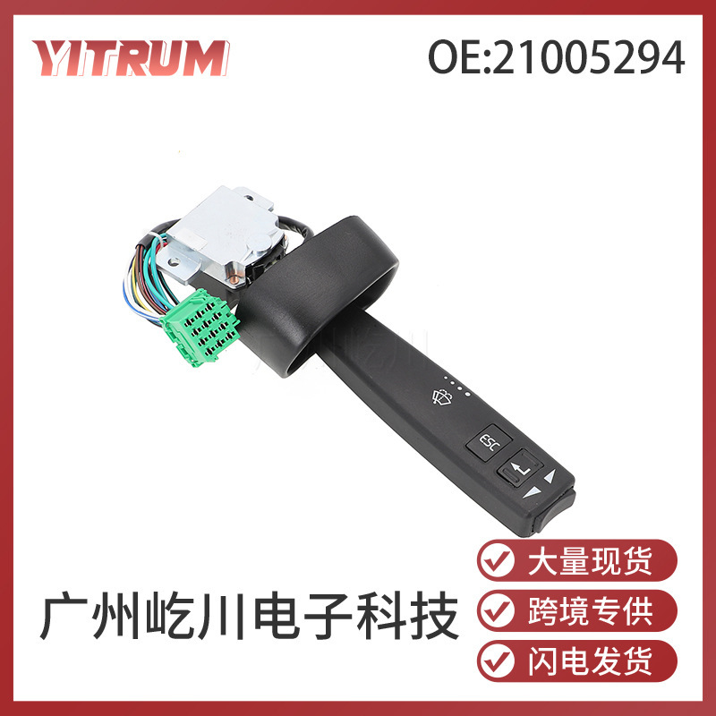 21005294 Is Suitable for Volvo Volvo Truck Truck Parts Turn Signal Switch Wiper Switch