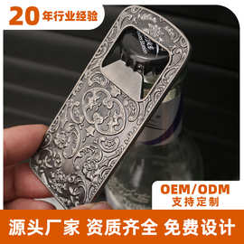 欧式复古啤酒开瓶器定制 锌合金时尚酒起子冰箱贴创意花纹瓶启子