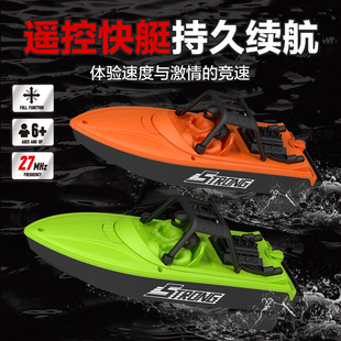 Cross-border 2.4G remote control boat electric high-speed rowing boat summer water remote control speedboat ship children's little boy toy