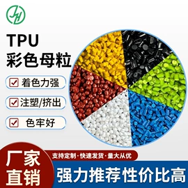 功能性母料;热稳定剂;其他合成助剂