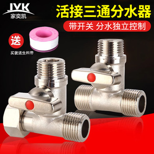 ϴ�Cˮ���^�Mˮһ�ֶ����^һ�M���������ͨ�Mˮ�ڷ������ӿ�