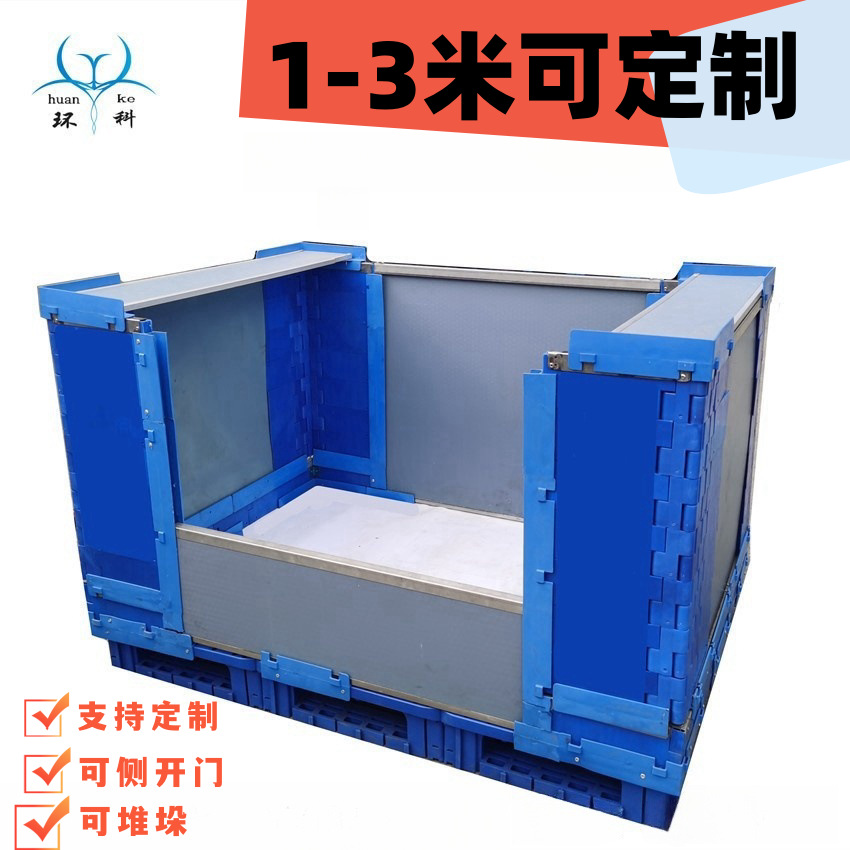 天津金属卡板箱  定 制1.5米周转箱物流箱堆垛架堆垛箱仓储笼