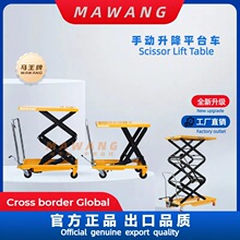 MAWANGRքҺ늄ƽ̨܇ƽƄӹ̨܇C