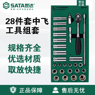 7 Sata/���_��𹤾��нM��28��10MMϵ����Ͳ�M��09902���b