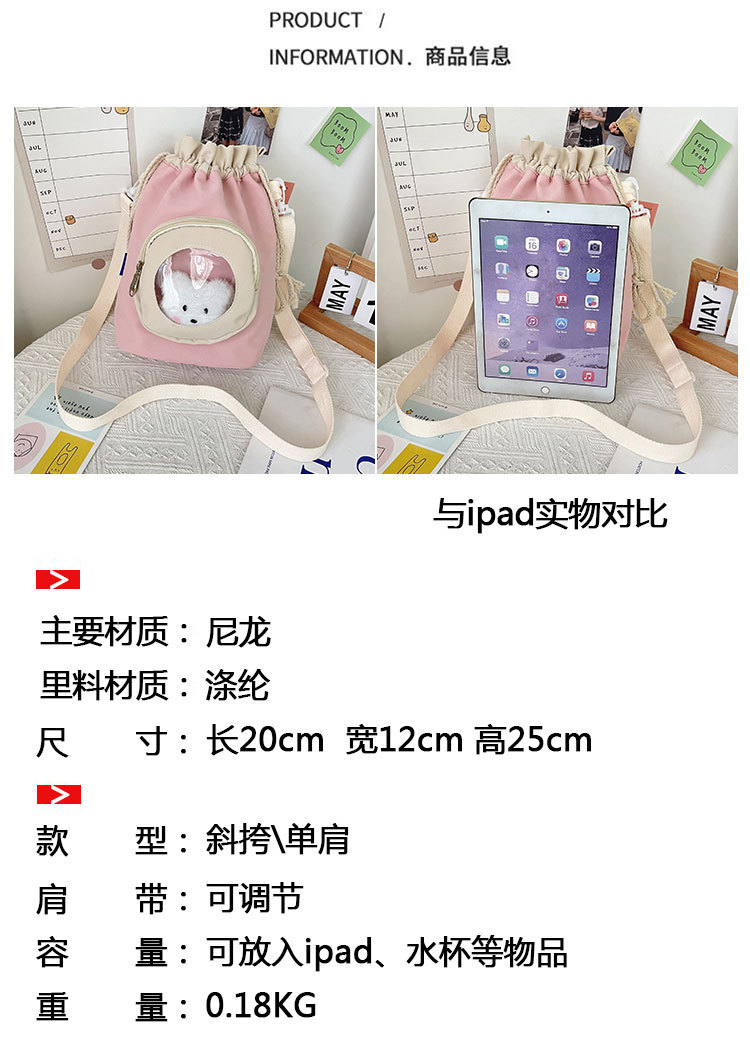 حقيبة صغيرة لطيفة أنثى 2022 حقيبة دلو شفاف يابانية جديدة متعددة الاستخدامات display picture 1