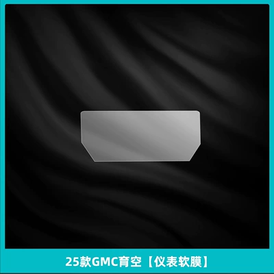 Yukon Interior Protection Central Control: Car interior film - 25-models-of-gmc-yukon-instrument-soft-film