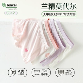 童家居服套装;童保暖裤;童内衣套装