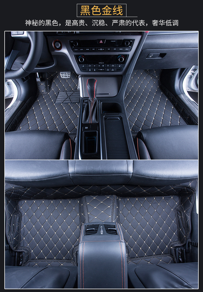Left-hand drive car full-cover floor mats, custom-made wear-resistant leather floor mats, right-hand drive full-cover floor mats for any car model