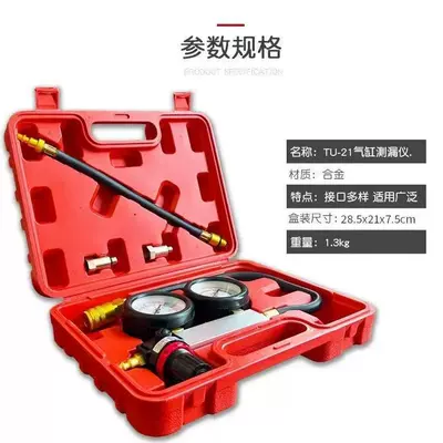 Tool, Mühərrik alətləri