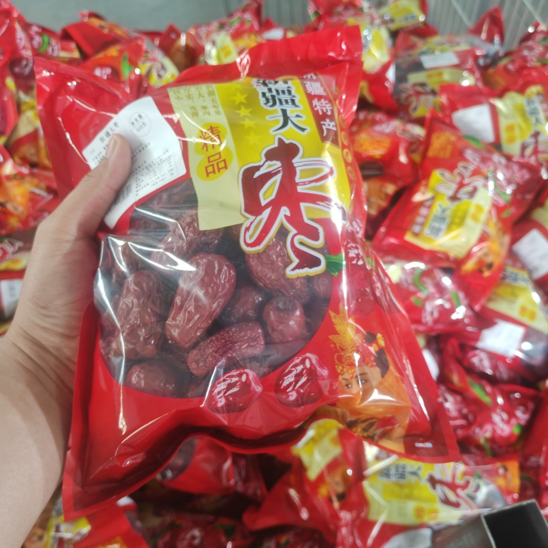 二级新疆和田大枣500g 袋装煲汤煮粥肉皮皮枣厂家批发代发一斤袋