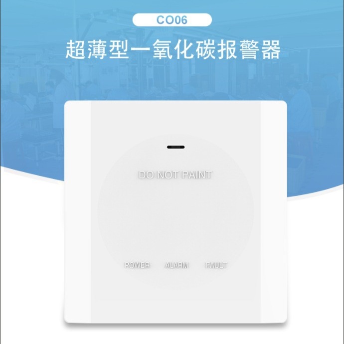 跨境专供一氧化碳报警器CO报警器一氧化碳报警器