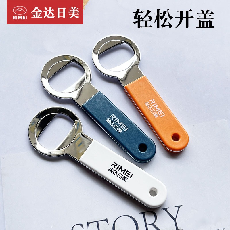 일본-미국 병 opener-A1003