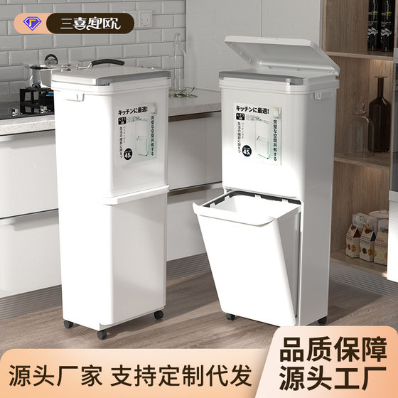 Kitchen trash can household drawable and pressable double-open large-capacity trash can with lid large wholesale