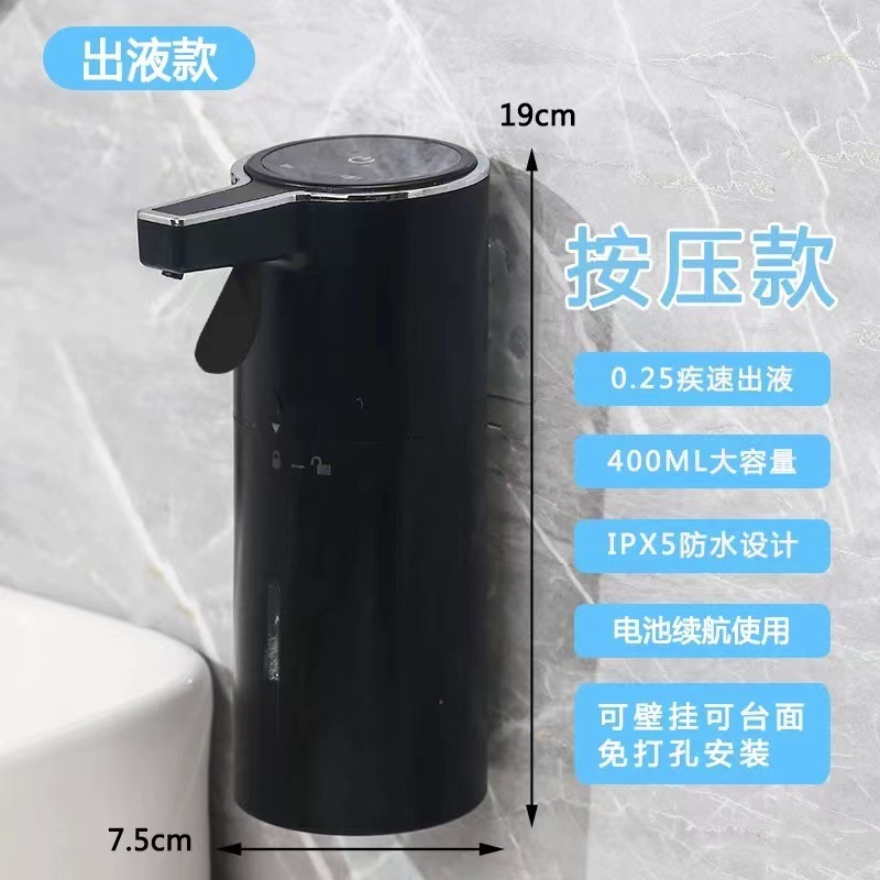 新品5代ソープディスペンサータッチ感応泡洗い携帯電話電気ソープディスペンサー壁掛けハンドソープディスペンサー泡立て器|undefined