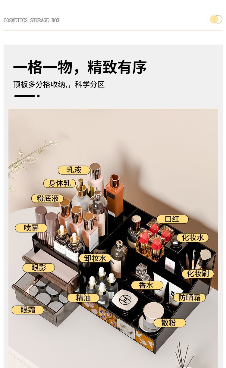 化妆品收纳盒大容量护肤品置物架桌面高级收纳盒梳妆台整理收纳柜