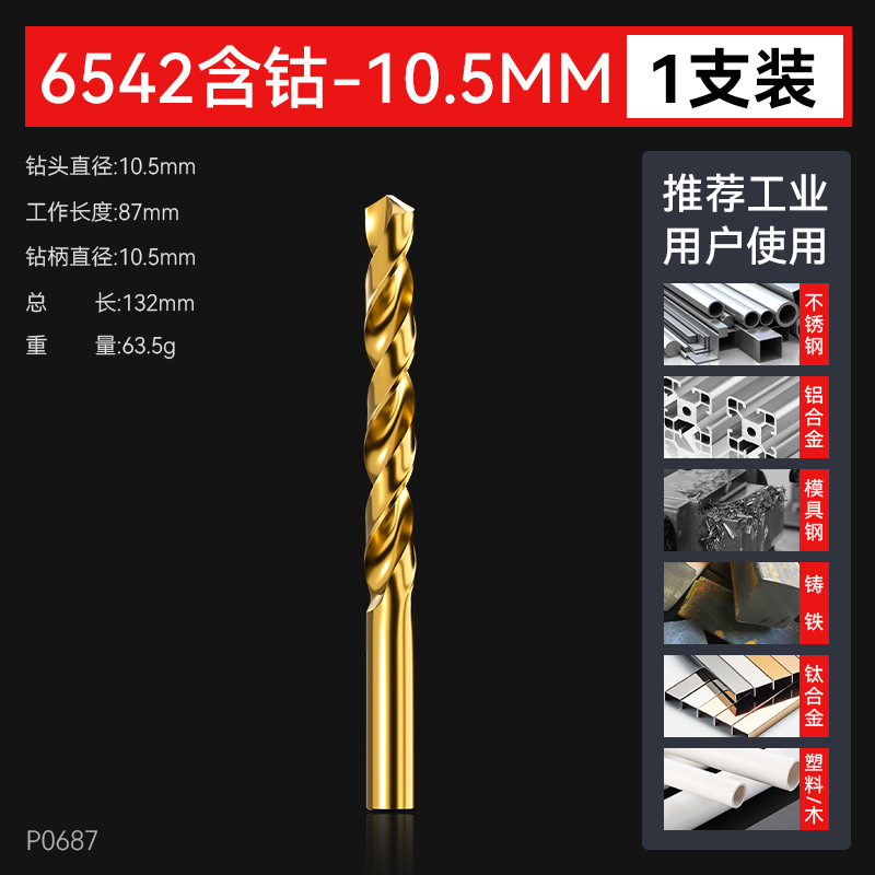 6542 taladro de torsión de acero de alta velocidad, taladro de torsión de cobalto de alta dureza, conjunto completo