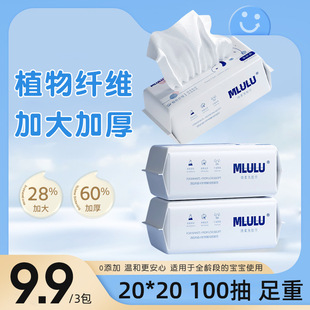 Face Washing Towel Disposable Face Washing Towel All Cotton Withdrawable Wholesale Extra-large Beauty Salon Cotton Soft Towel Baby Face Washing Towel