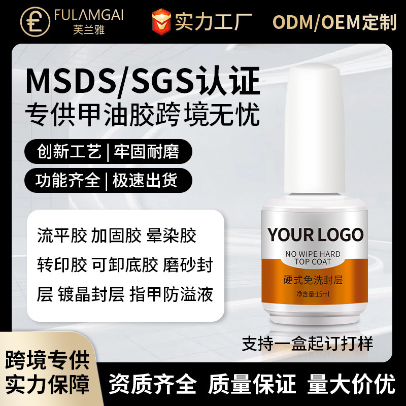 Functional Glue, Super Strong Base Glue, Reinforcement Glue, Sealing Layer Set, Nail Polish Glue, Removable Nail Polish Special Bonding Agent, Cross-Border Supply