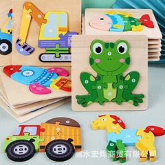 Children's 3D Puzzles Cartoon Animals Traffic Embedded Blocks Puzzle Board Early Education Enlightenment Cognitive Wooden Toys