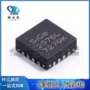 放大射频2576lqfn-16芯片