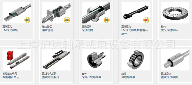 THK产品详情 (1).jpg