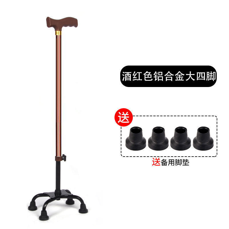 老人拐杖稳固防摔滑拐棍便携可伸缩手杖多功能灯四脚老年人|undefined