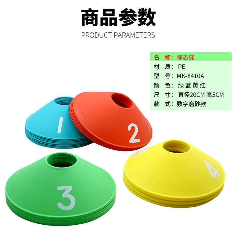 数字标志碟详情4.jpg