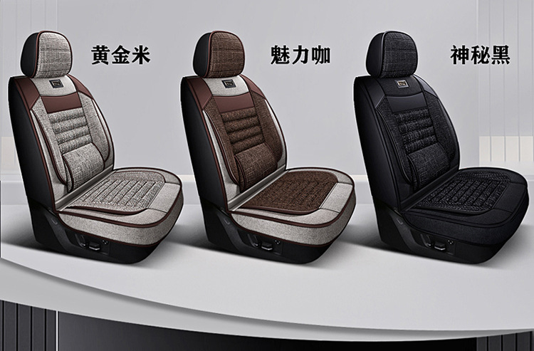 Wholesale All-Inclusive Car Seat Covers, Universal for All Seasons, Anti-Linen Fabric, Full Set of Breathable Car Seat Cushion Covers