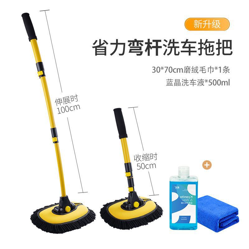 [15 도 아크 3 단] 블랙 벤딩 로드 + 파운데이션 세트