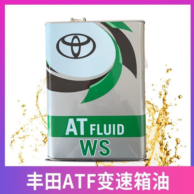 日本进口丰田变速箱油AT汽车发动机T-IV变速箱油4L|undefined