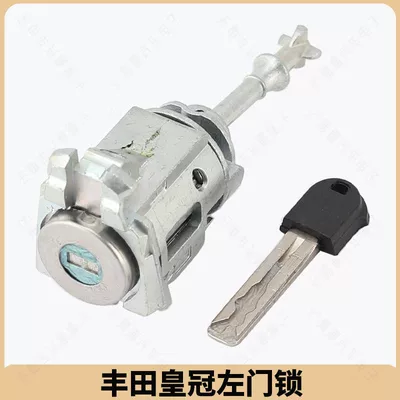 Toyota Camry Crown Corolla Corolla Overbearing Garme Reiz Left Front Door Lock - Ignition - Full Car Lock (Avtomobil qapı kilidi silindrləri) - toyota-crown-left-door-lock