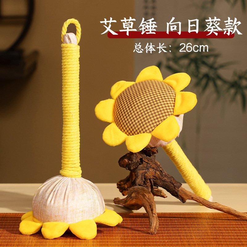 クリエイティブギフト柿如意艾草ハンマー手作りマッサージハンマー養生ハンマーイベントプレゼント端午節お土産|undefined