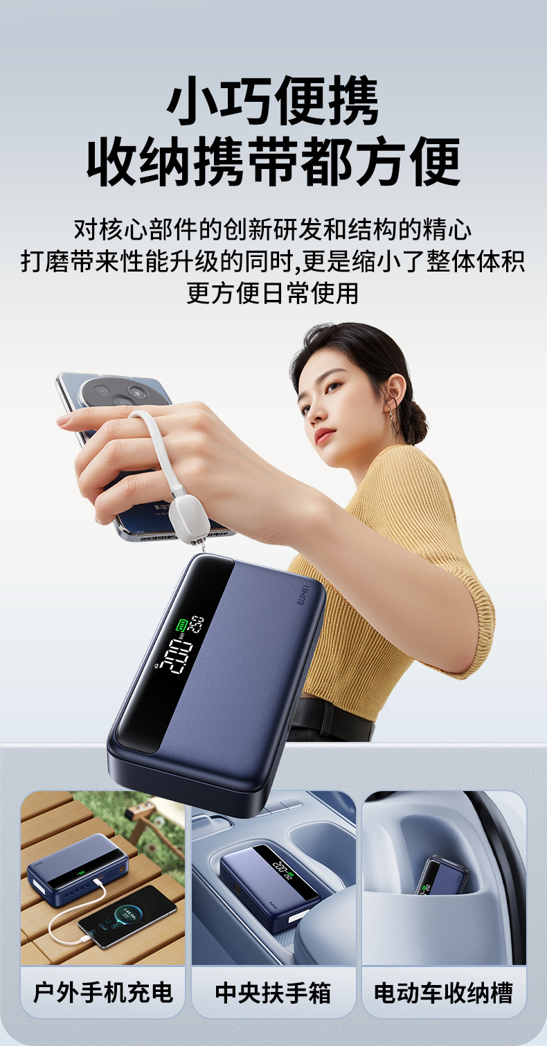 [N33] Car Emergency Power Supply, Car Air Pump, Air Blower All-In-One Machine, Battery Jump Starter, Charging and Inflating