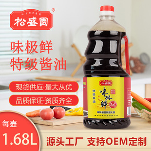 ��ʢ�@1.68L��ζζ�O�r���r�u���cպ���˴�����������{��Ͱ�b