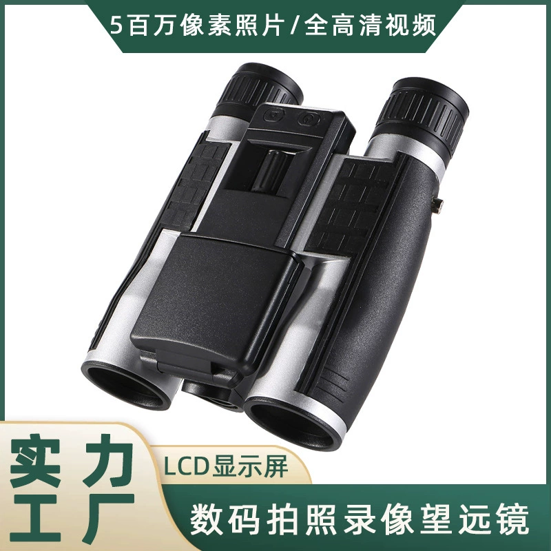 Горячий новый 12x32 цифровой бинокулярный видеокамера телескоп HD многофункциональный открытый портативный телескоп