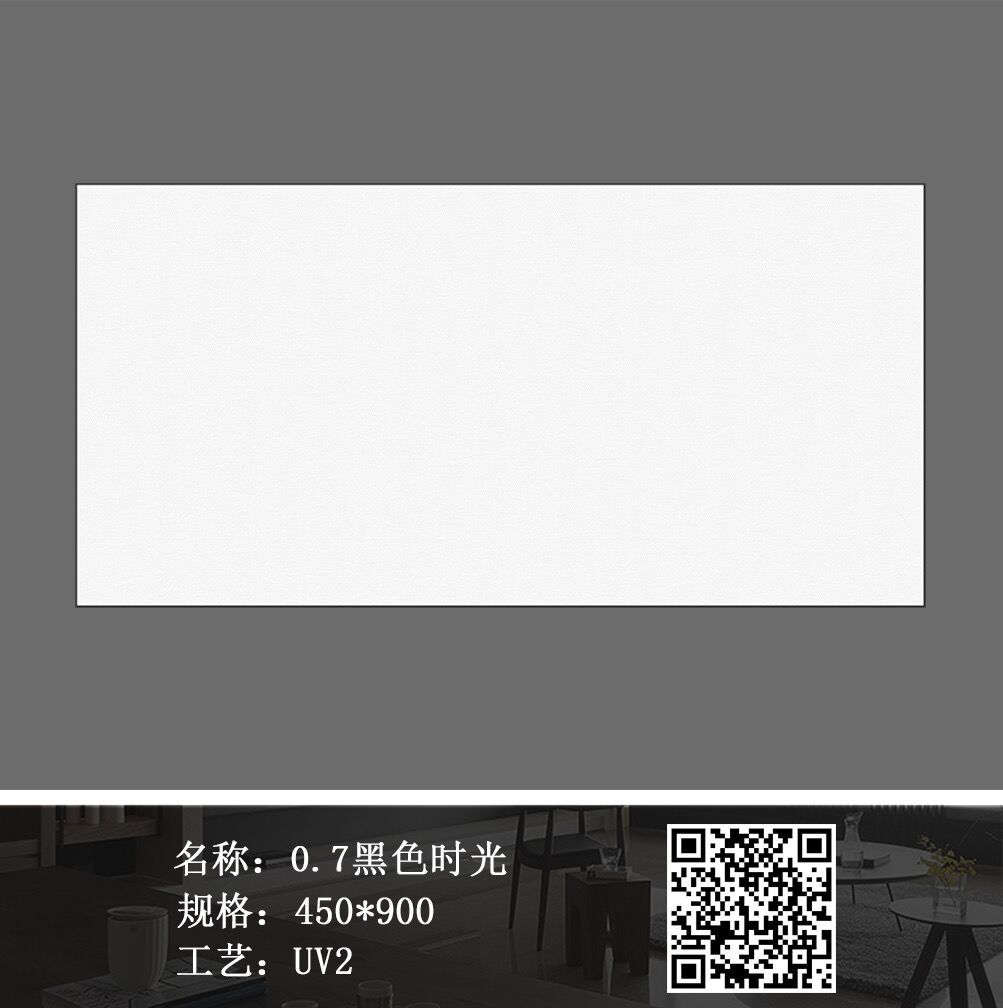 黑色时光