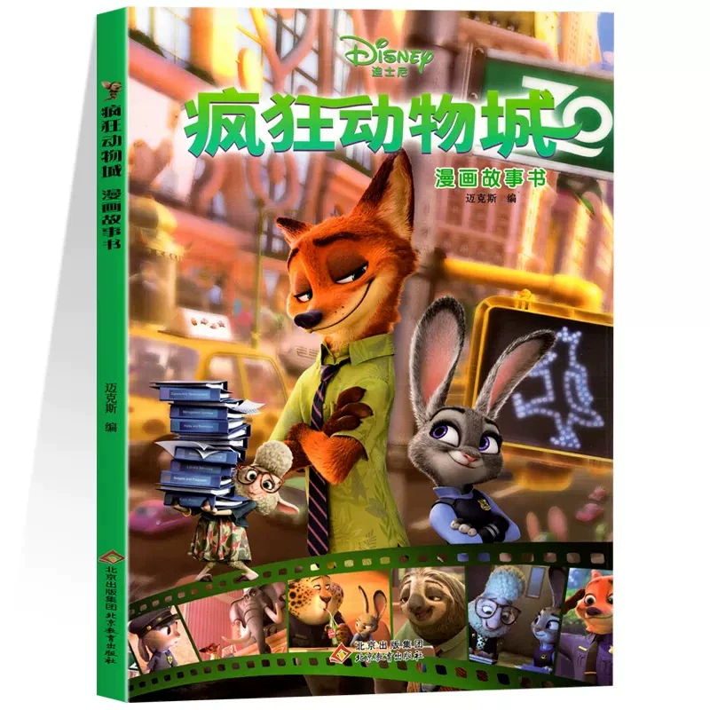 Comics, stories book