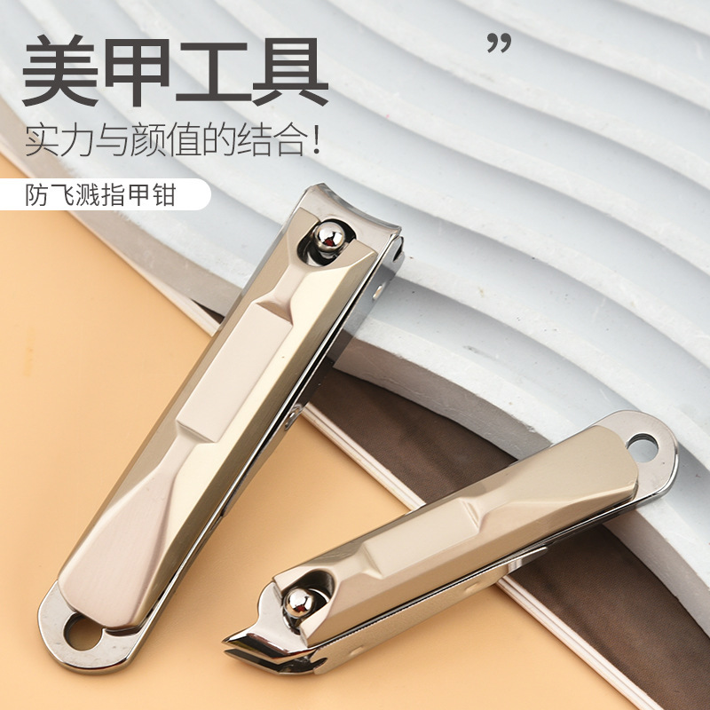 stainless steel nail clippers portable nail clippers splash nail clippers single nail tools oblique mouth nail groove professional logo