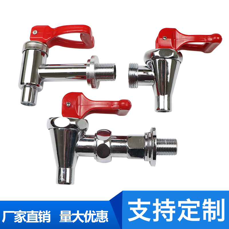 Duyu Yongbang Yubang Electric Power Open Water Head 3 points 3.5…