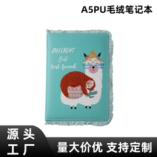 热卖A5PU毛绒笔记本 可爱ins风笔记本A5双胶记事本批发 厂家直供