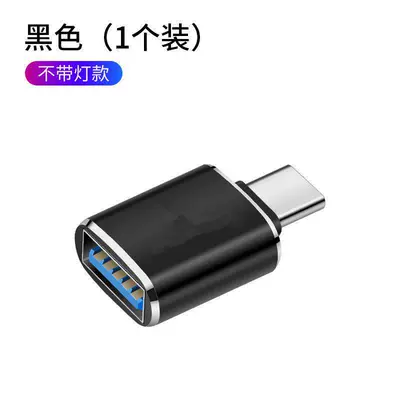 Suitable for Toyota Rav4 Mobil şarj cihazları - standard-black-adapter-without-light