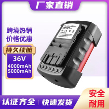 �������36v늄ӹ����늳�BAT810 BAT840�и�C�荲���늳�