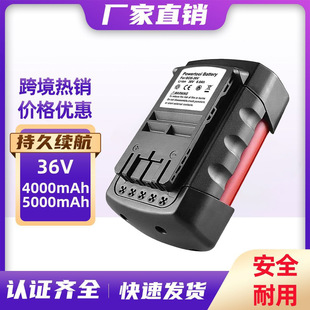 �������36v늄ӹ����늳�BAT810 BAT840�и�C�荲���늳�