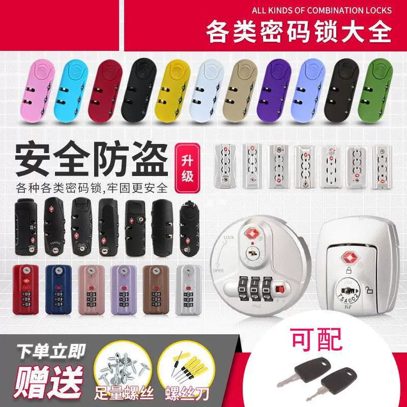 Таможенный замок TSA007002PKE Круглый замок лягушка коробка круглый кодовый замок