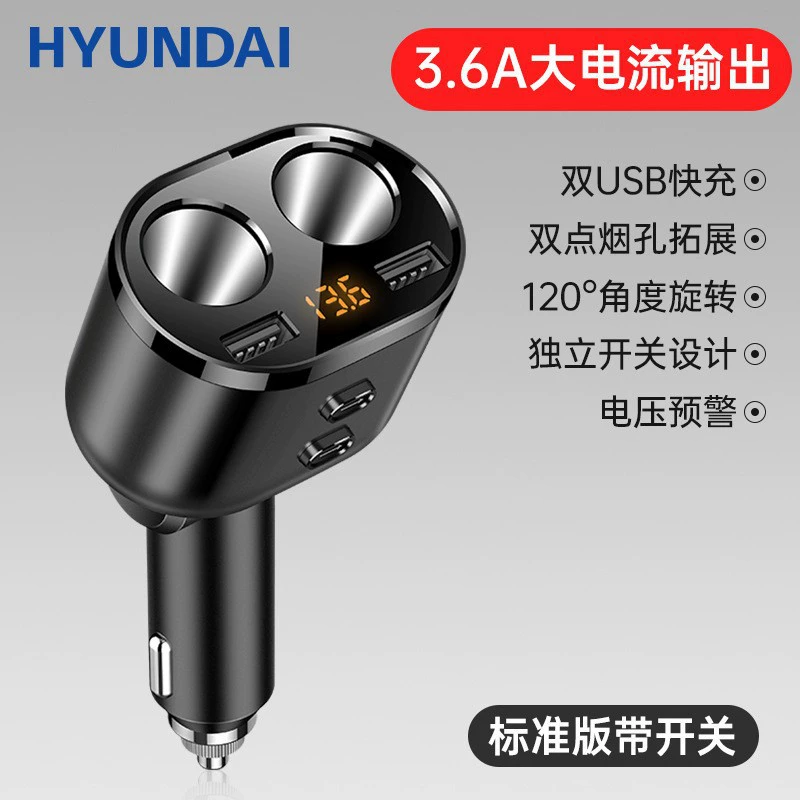 Mingling автомобильное зарядное устройство для прикуривателя независимый переключатель одно перетащите два прикуривателя преобразовательная головка для мобильного телефона автомобильное зарядное устройство