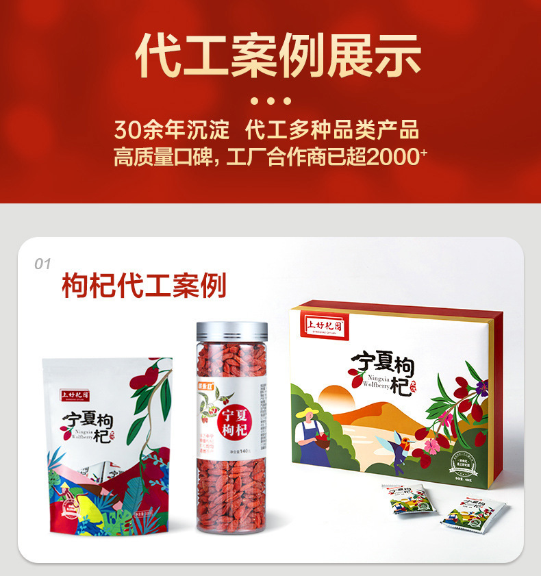 Dried Xinjiang Red Dates Jujube Dates Hong Zao 500g Bagged Whole Pitted Chinese Herbal Fruit in use