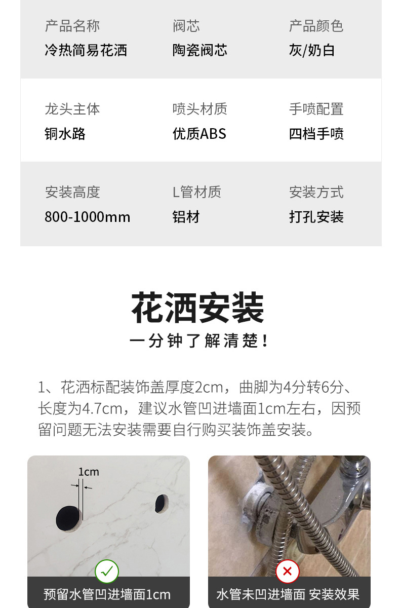 609钢琴置物花洒详情页2_20.jpg